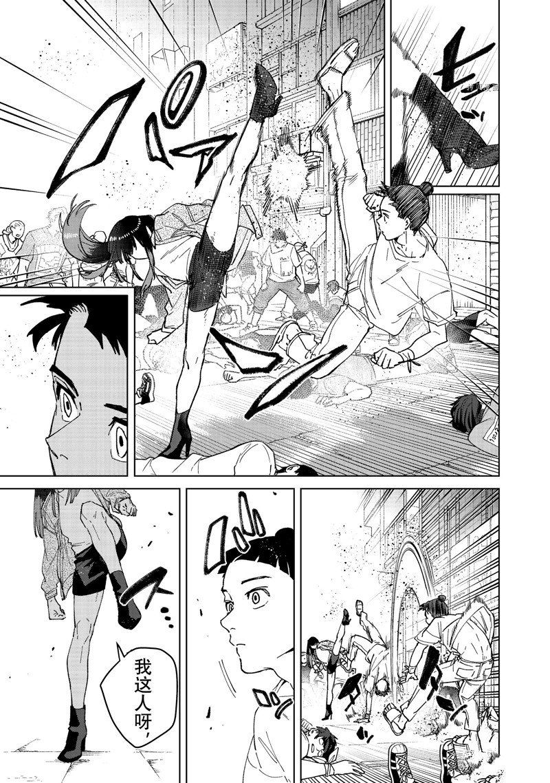 第79话12