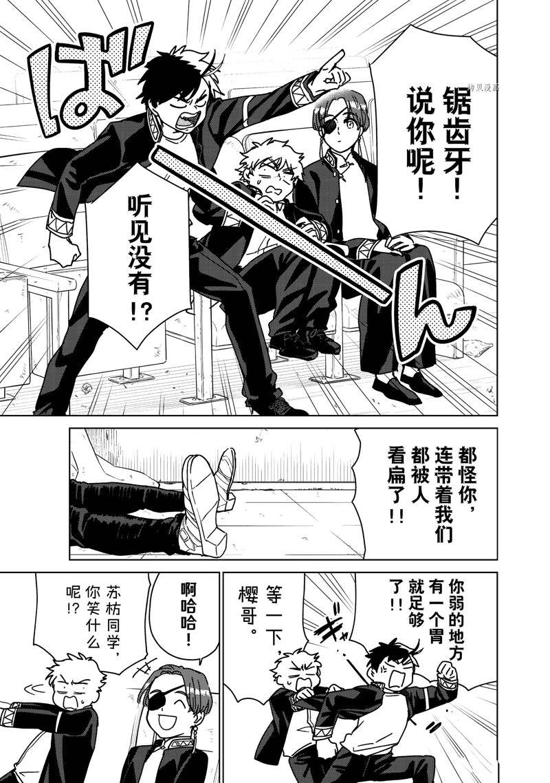第14话10
