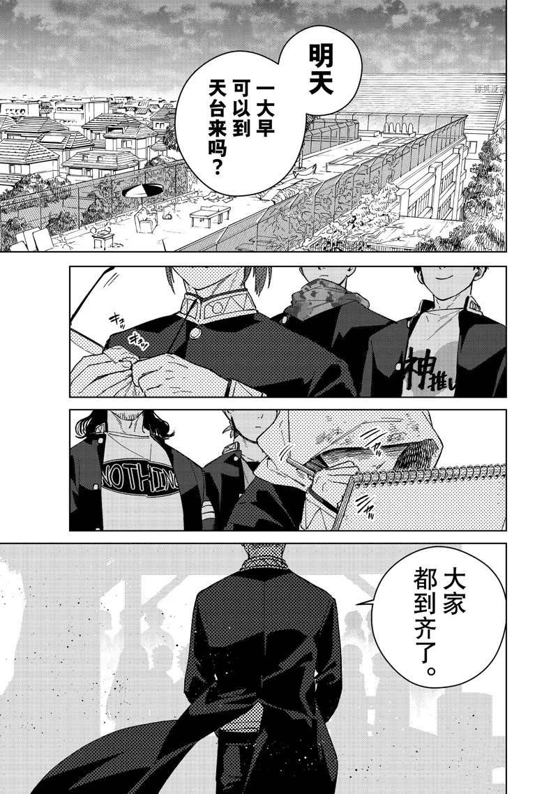 第87话18