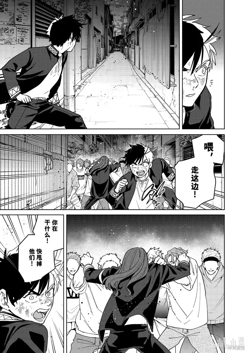 第133话2