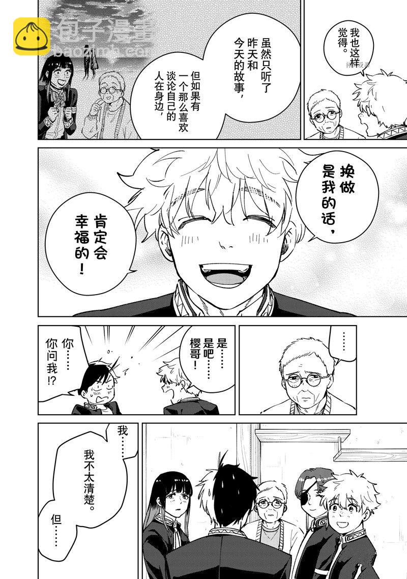 第66话21