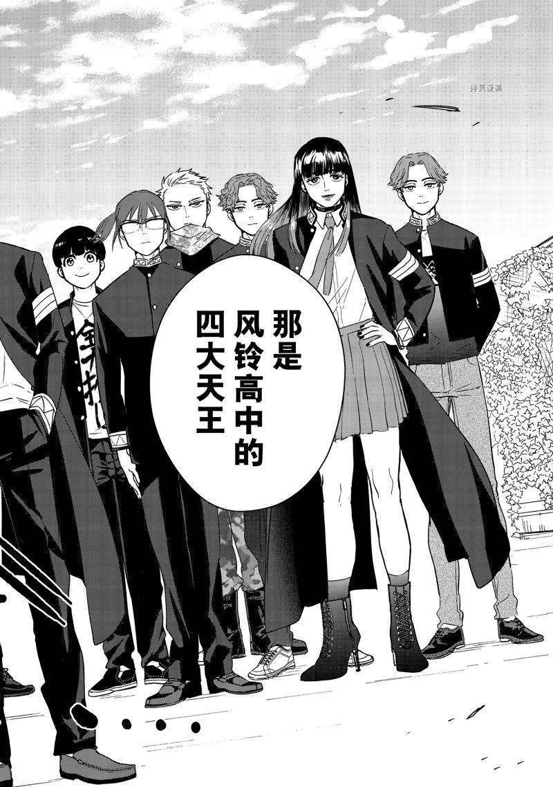 第37话19