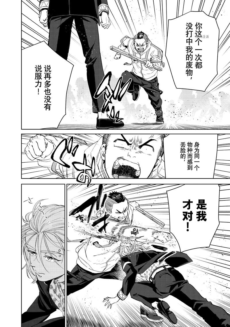 第49话5