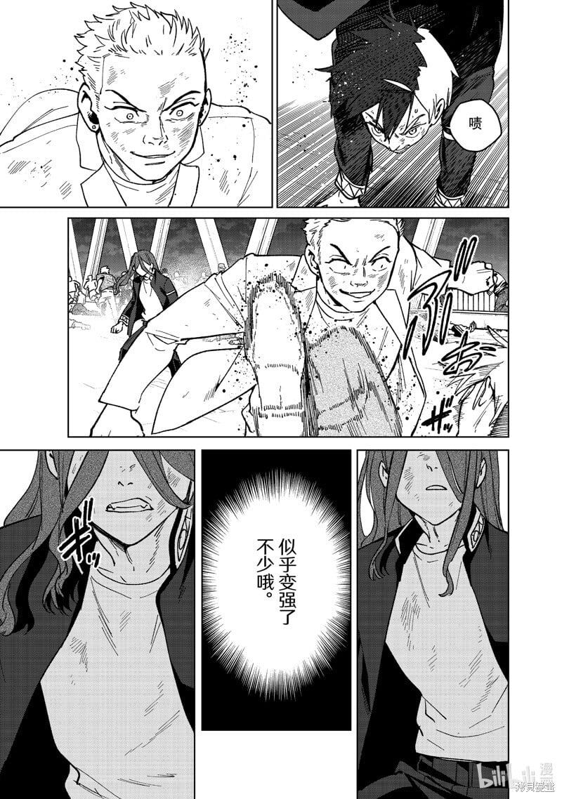 第112话16