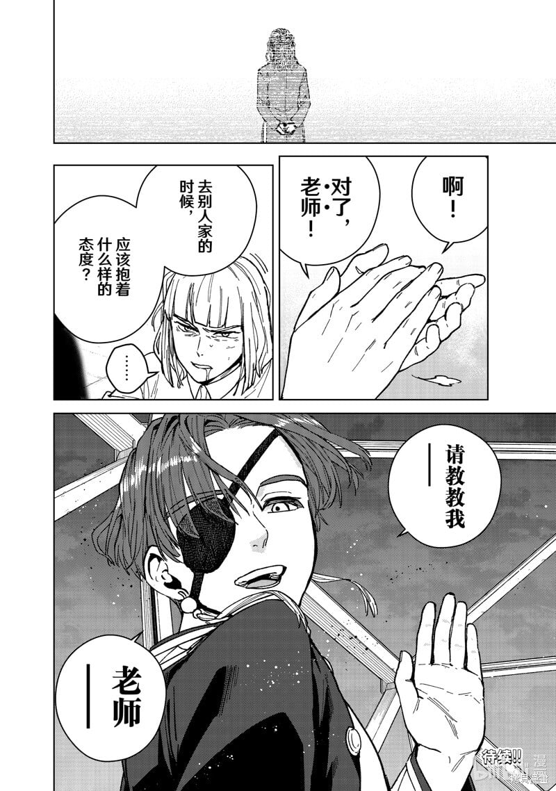第110话19