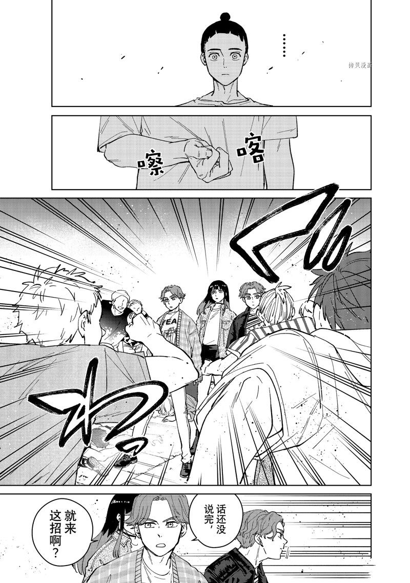 第78话10