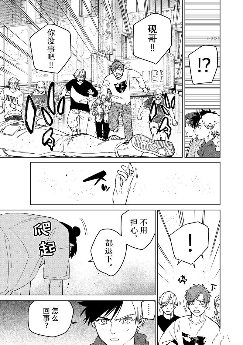 第80话12