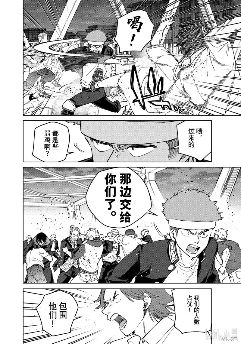 第101话9