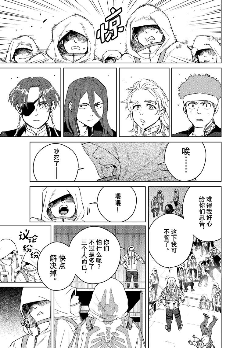 第45话12