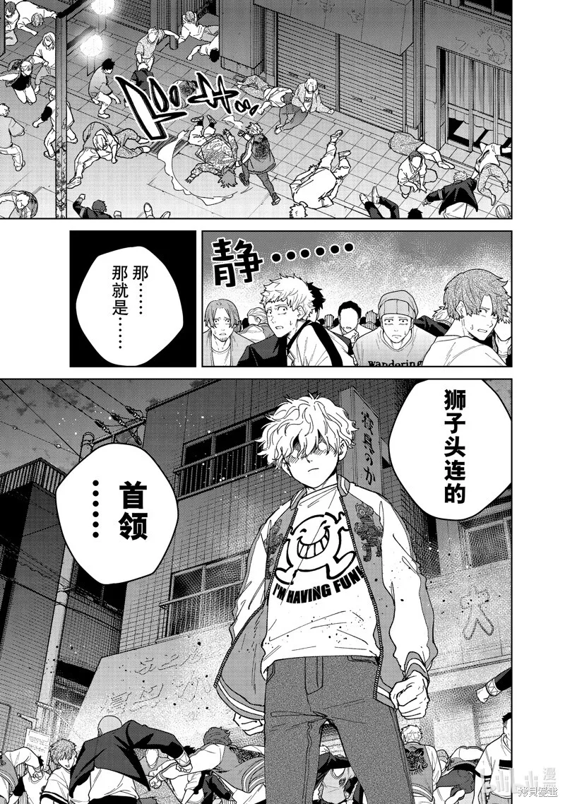 第136话6