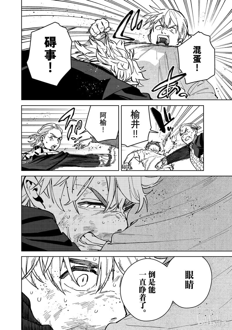 第111话15