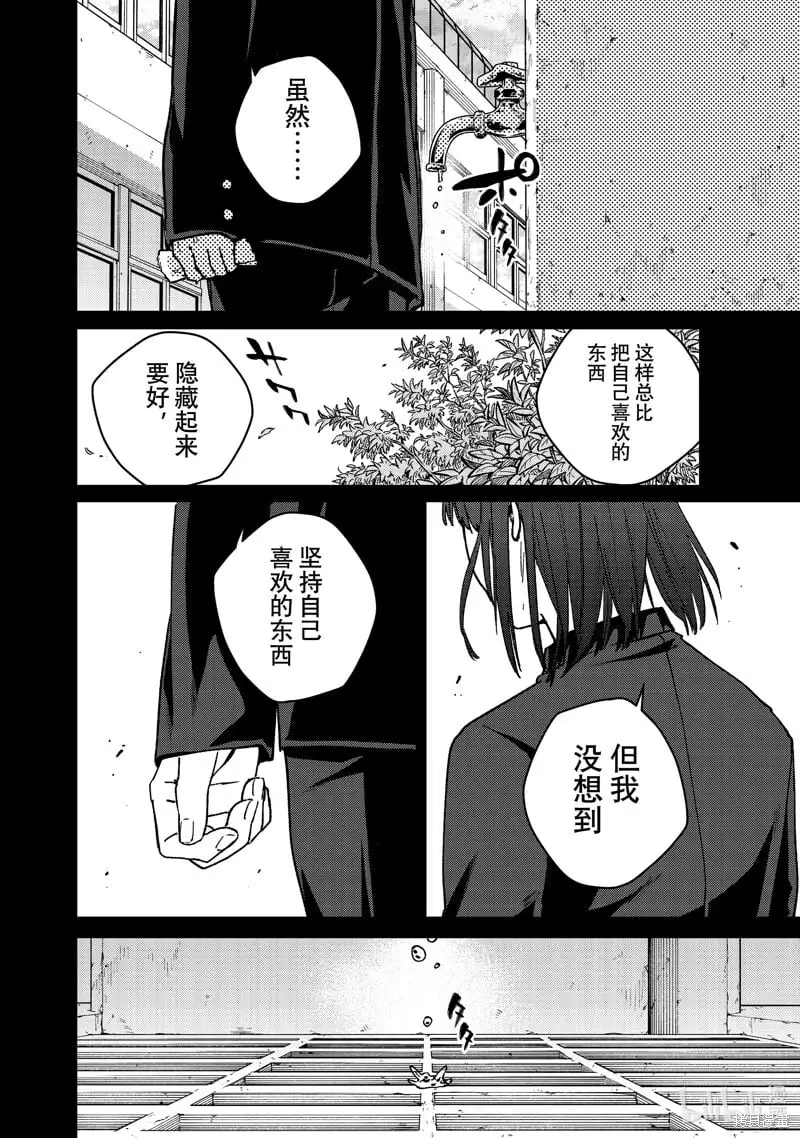 第121话11