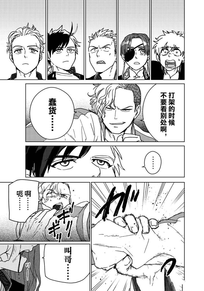 第10话19