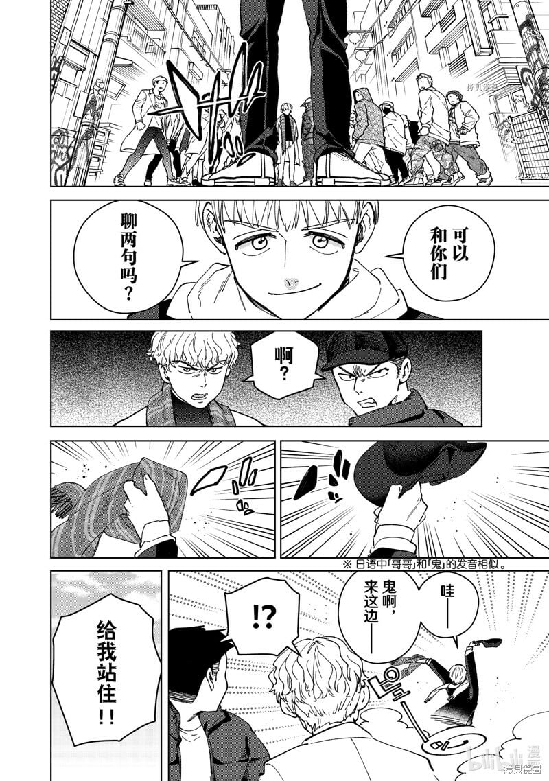 第96话15