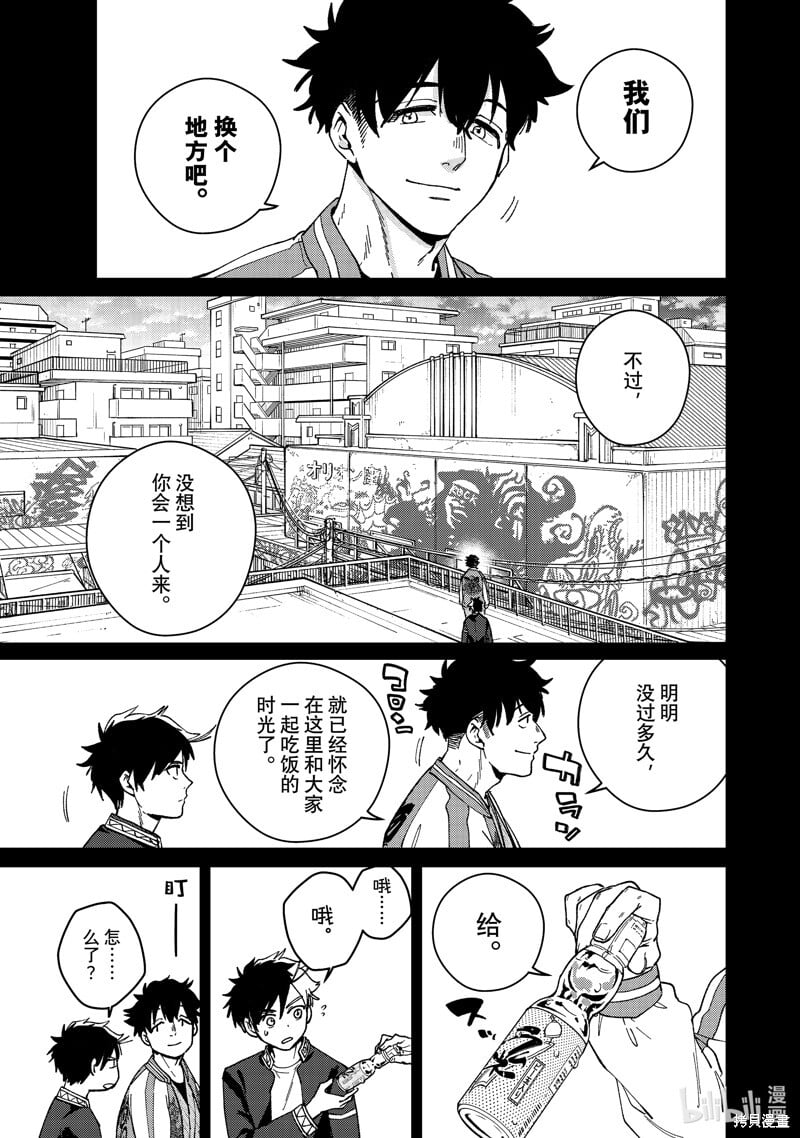 第115话8