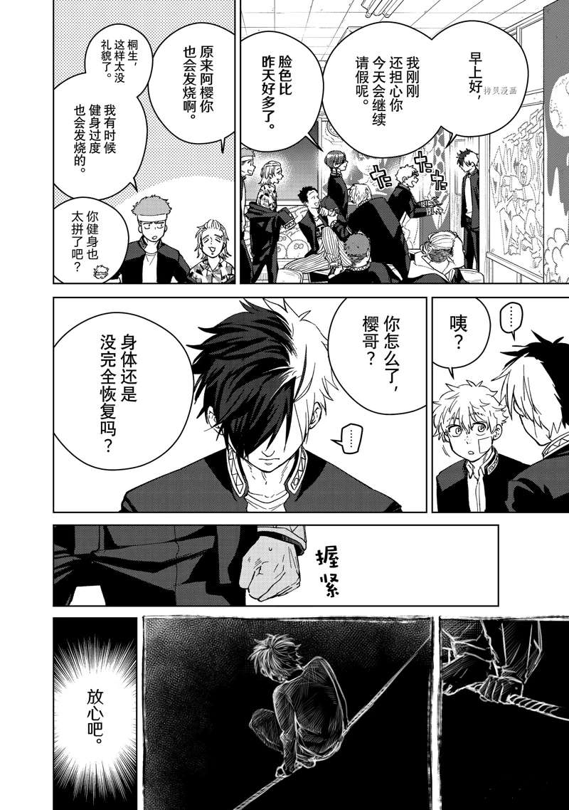 第60话5