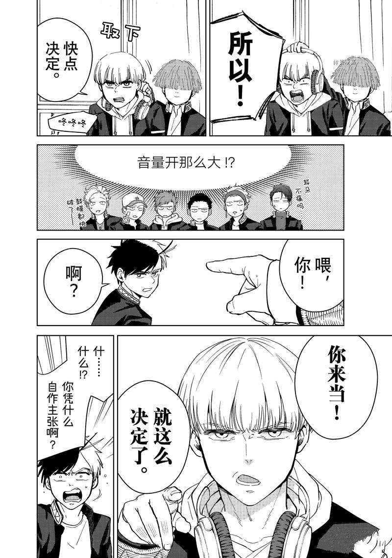 第34话17