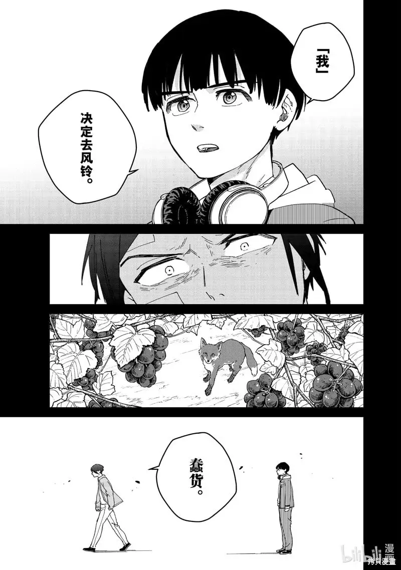 第126话18