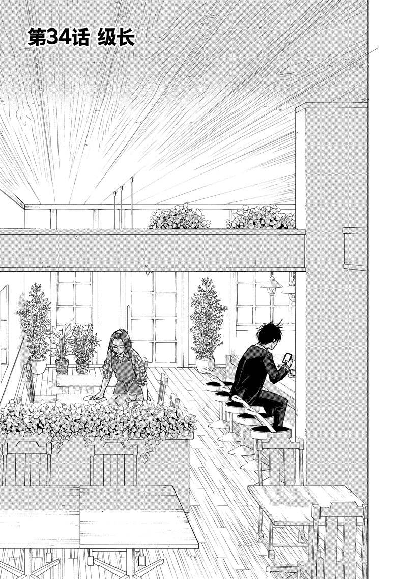 第34话0