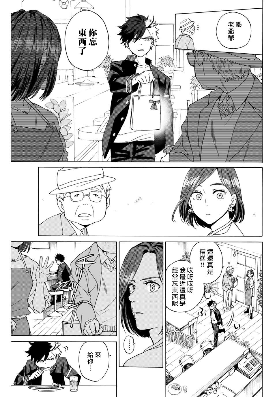 第01话15