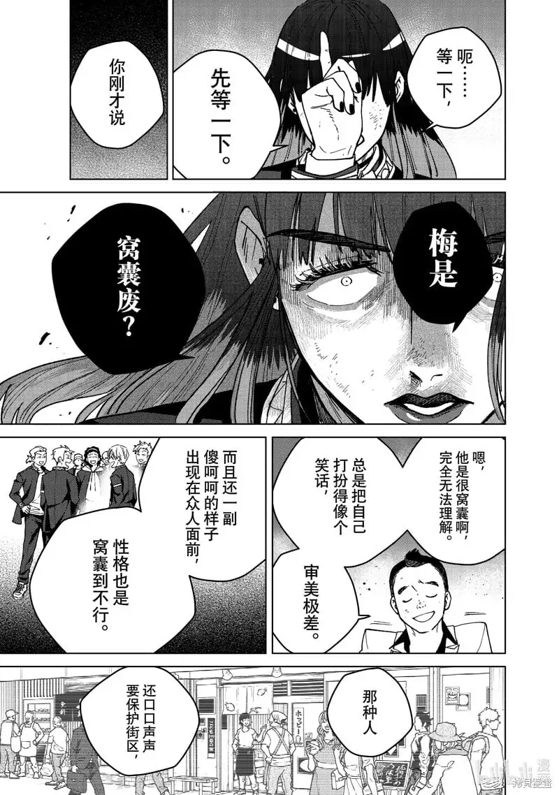 第120话6