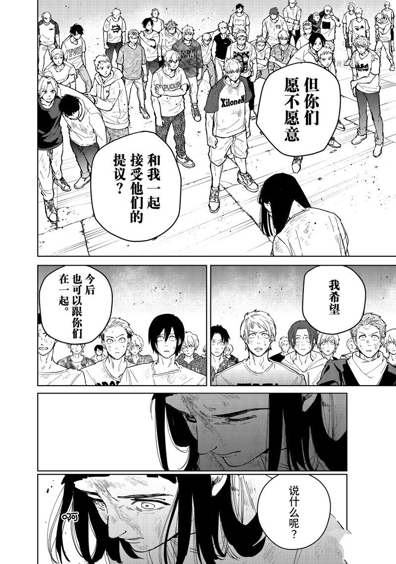 第83话9