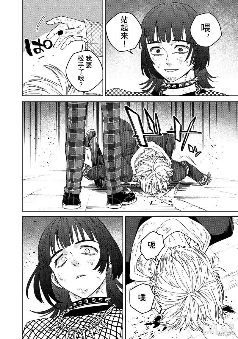第125话9