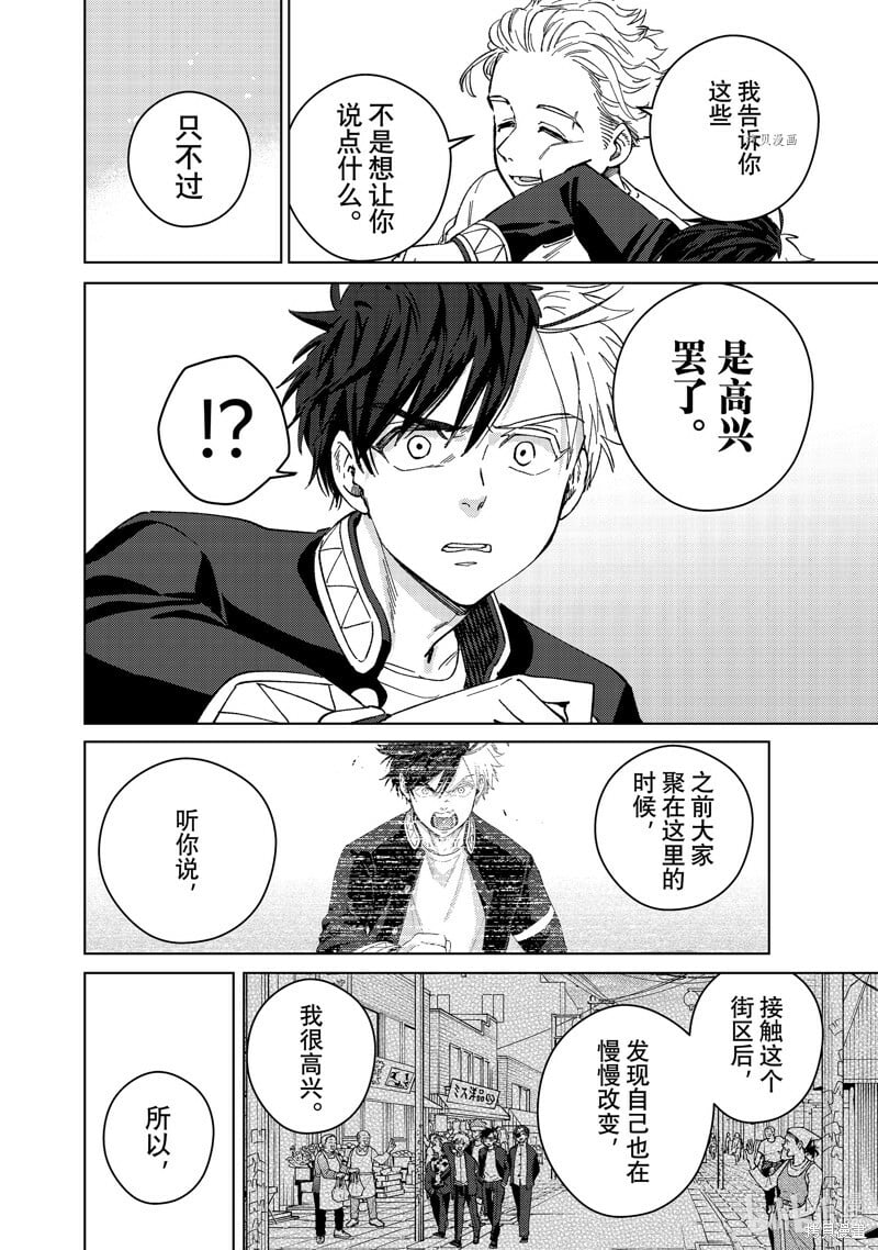 第98话5