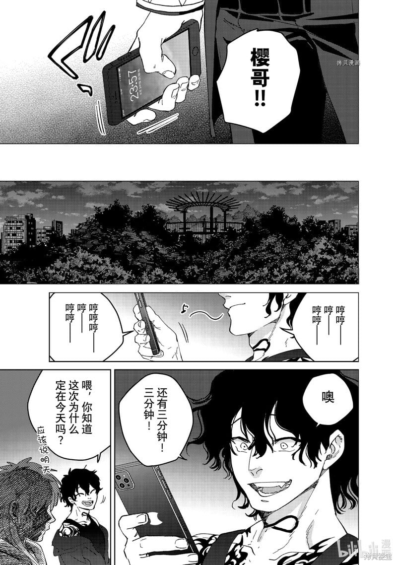 第100话4