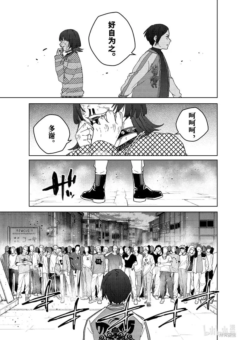 第127话4