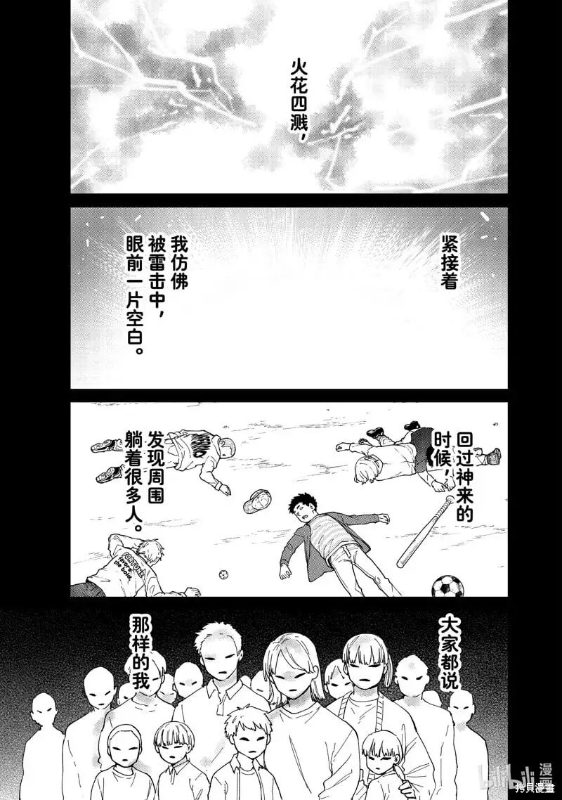 第124话0