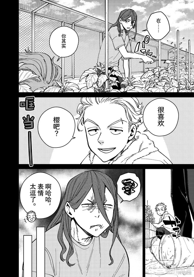 第112话9