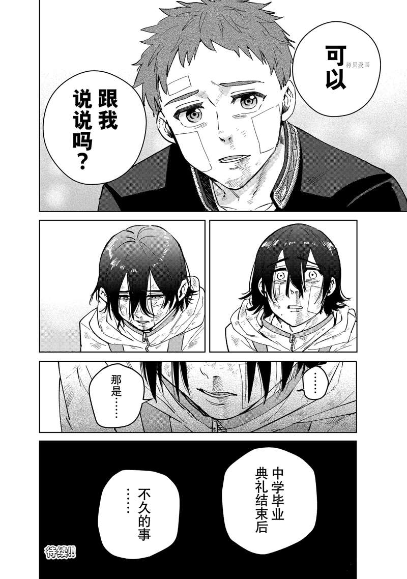 第52话19