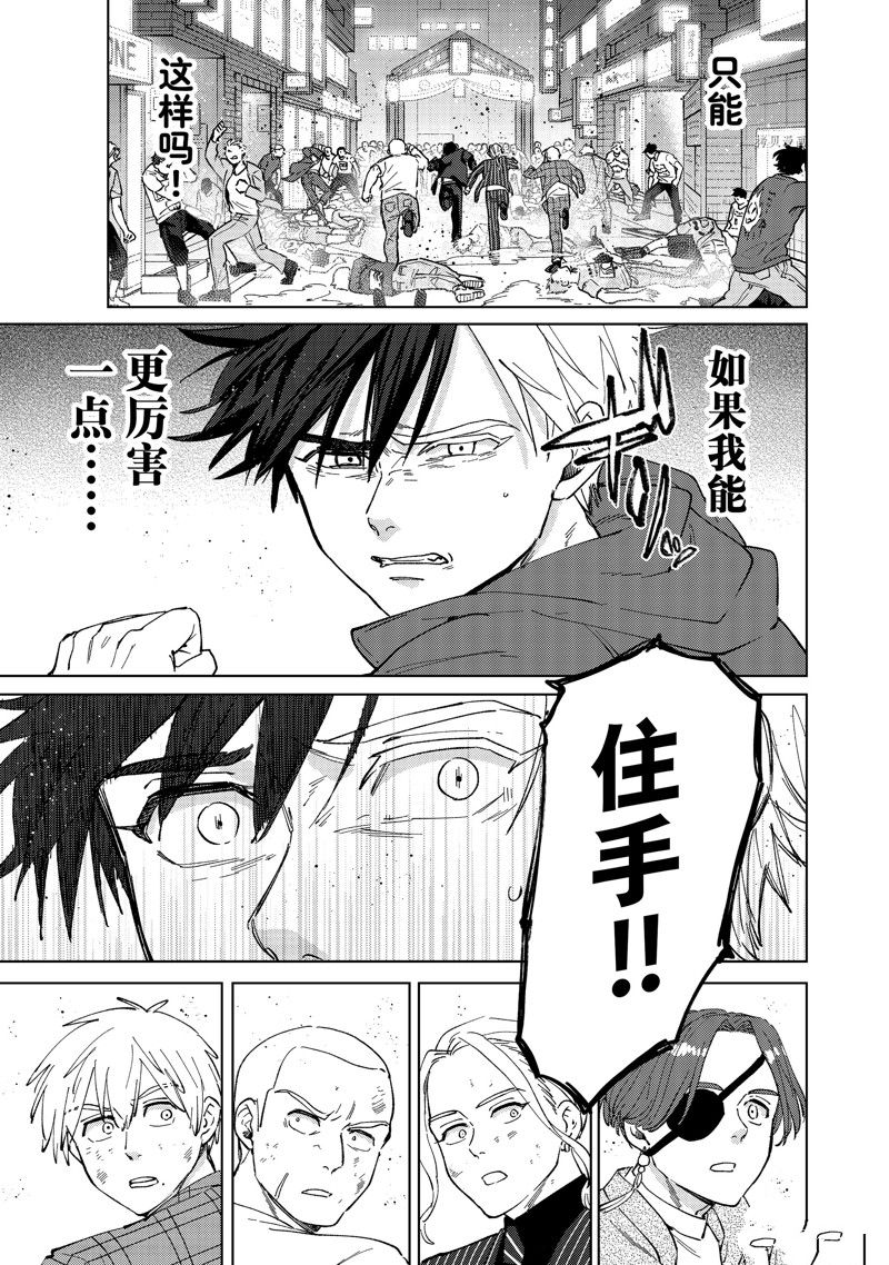 第75话20