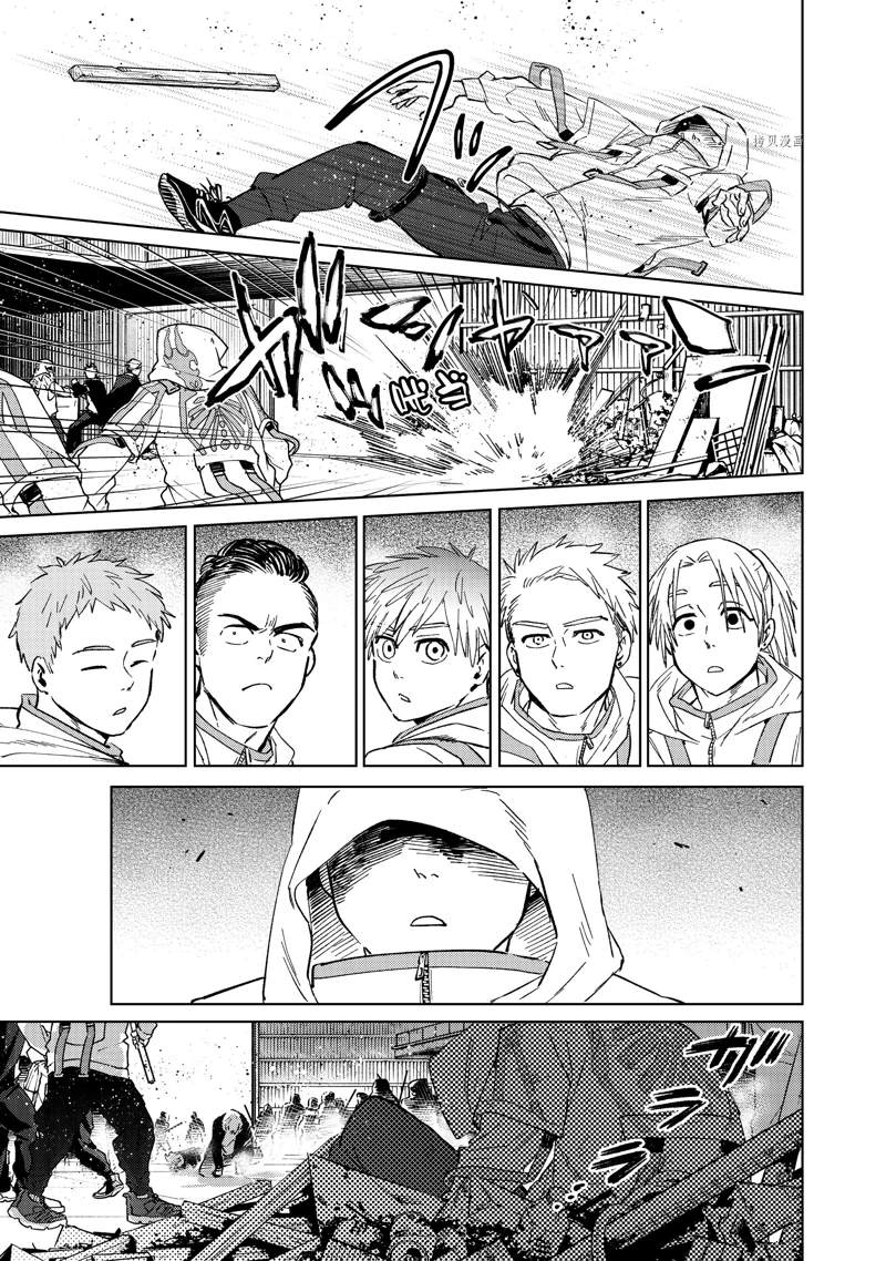 第45话2