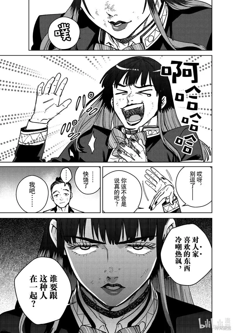第120话2
