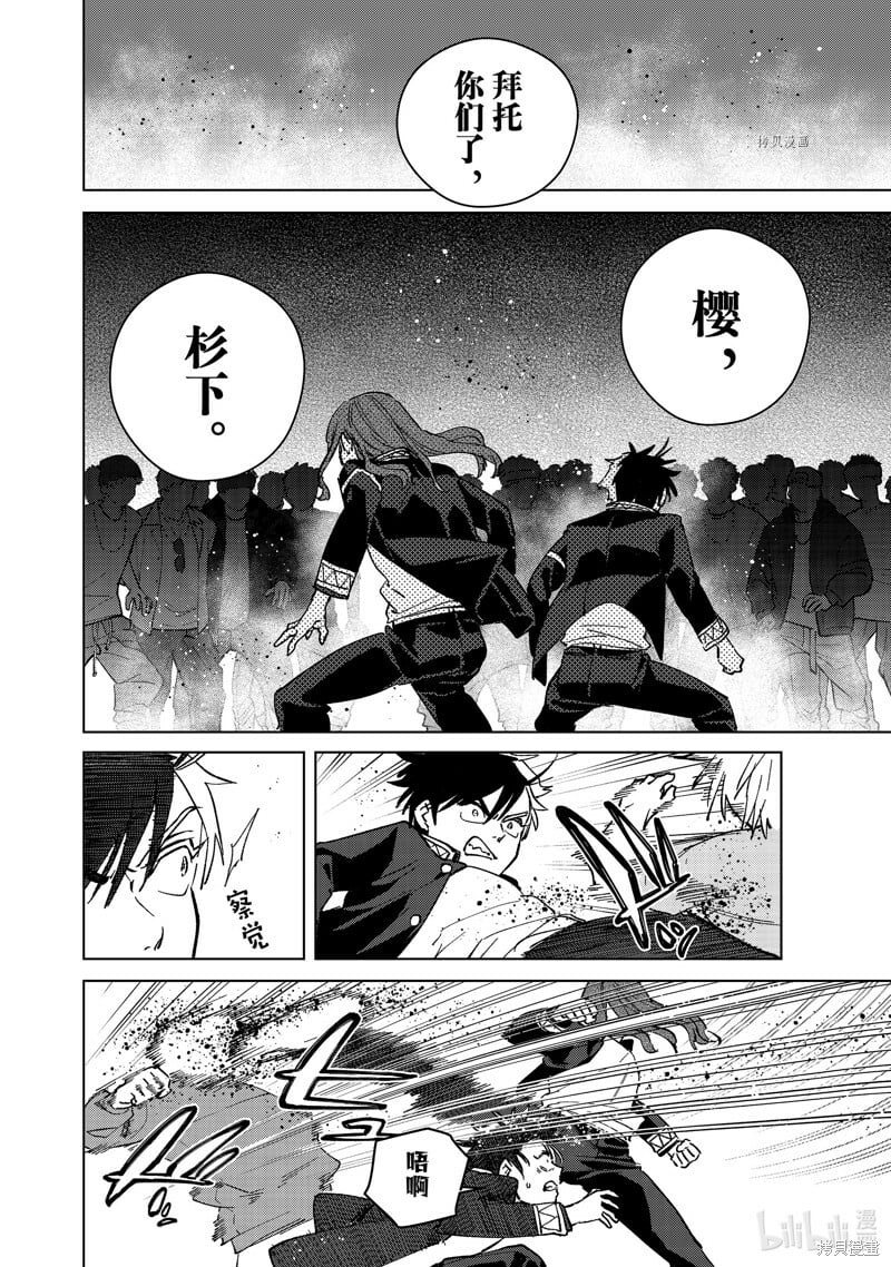 第101话15