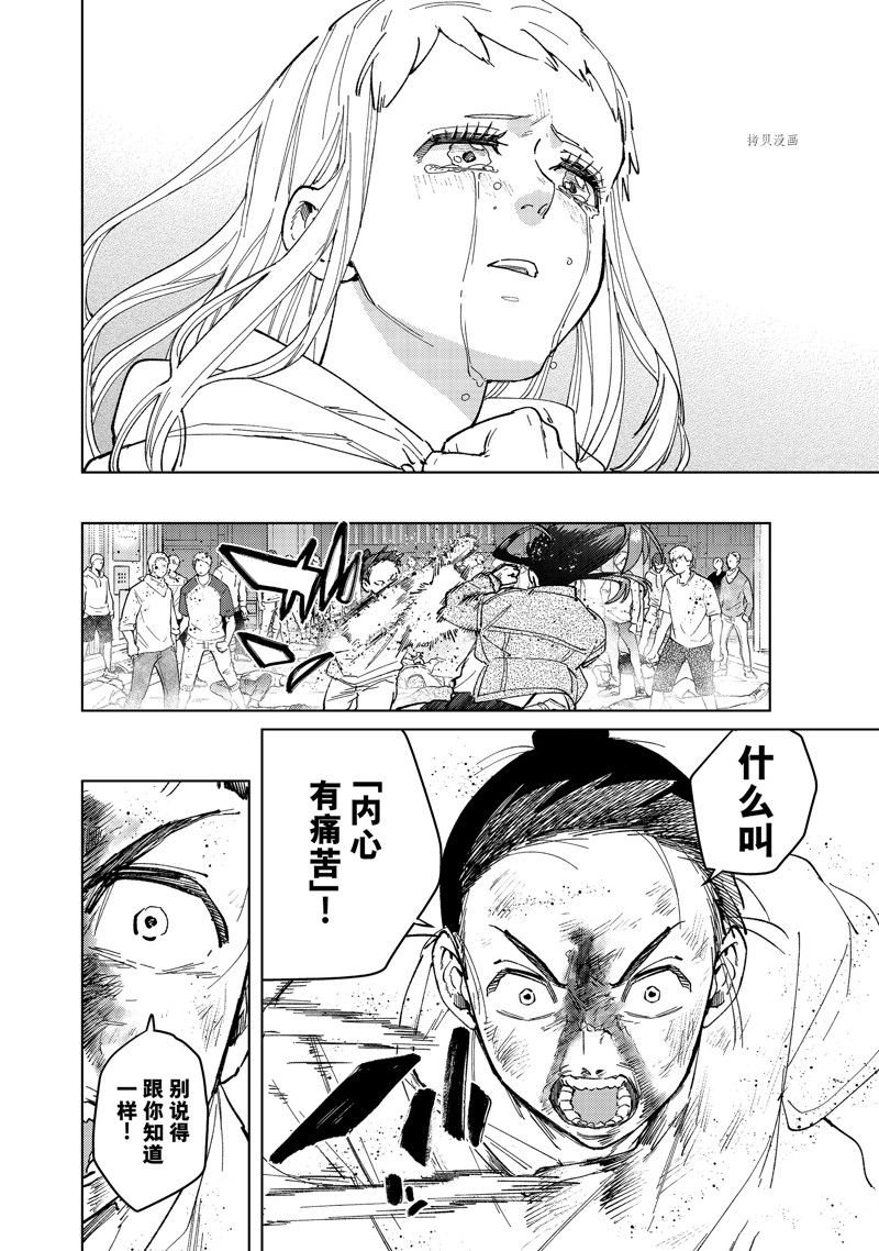 第81话15