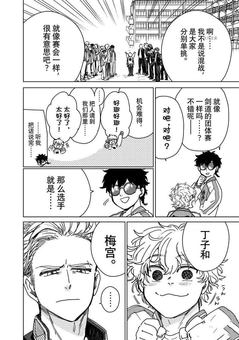 第8话17