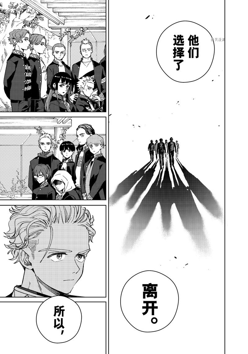 第89话14