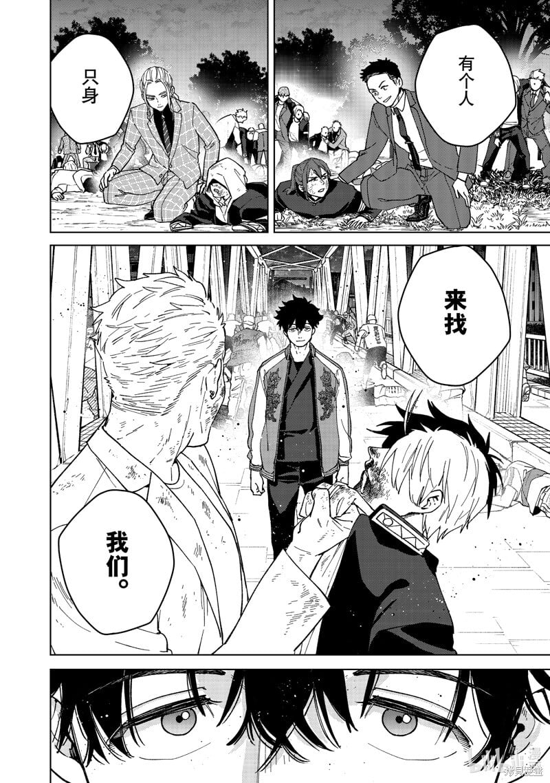 第115话3