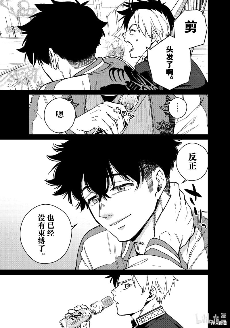 第115话10