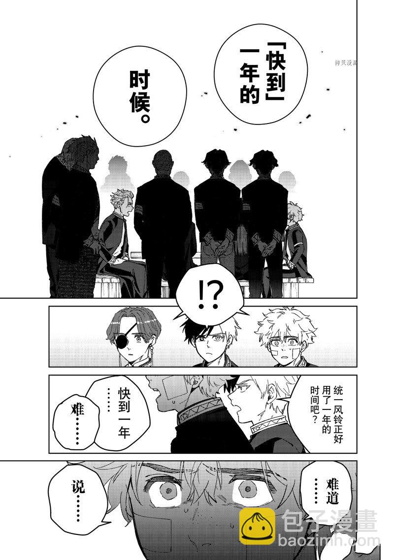 第89话20