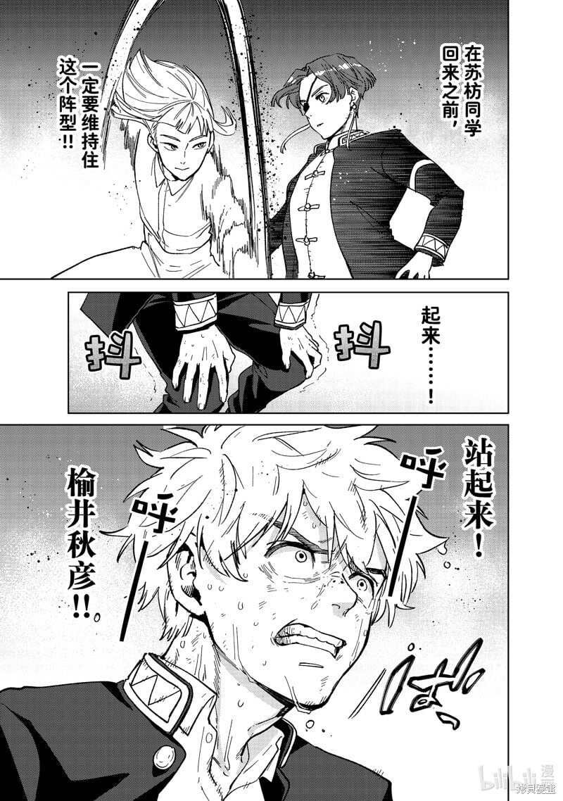 第109话18