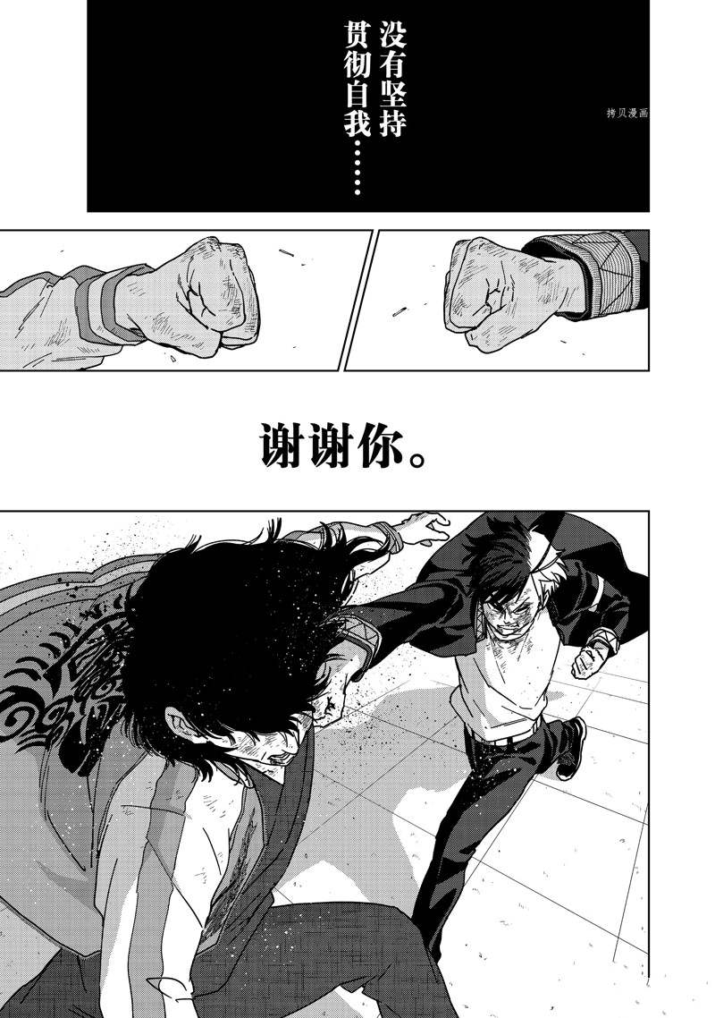 第22话2
