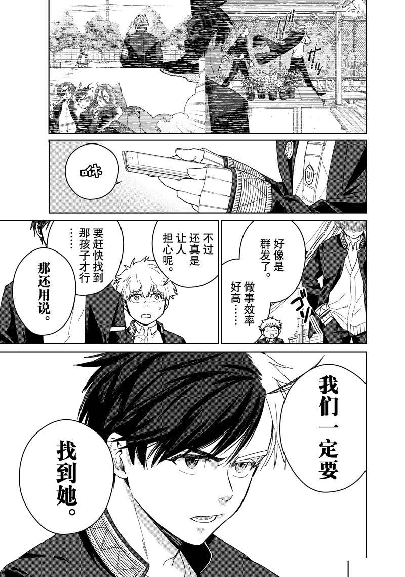 第35话12