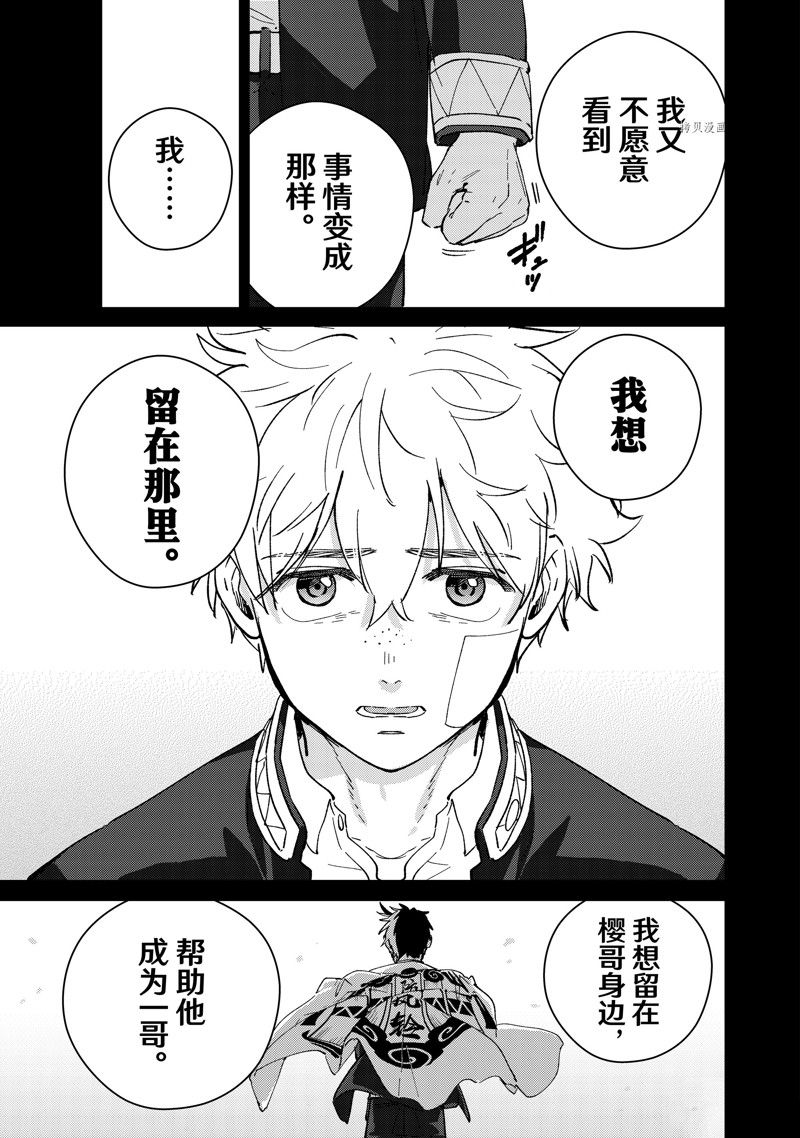 第68话12