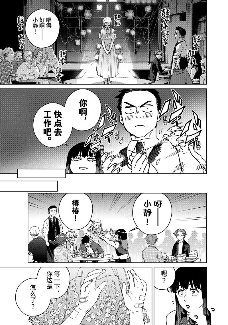 第71话16