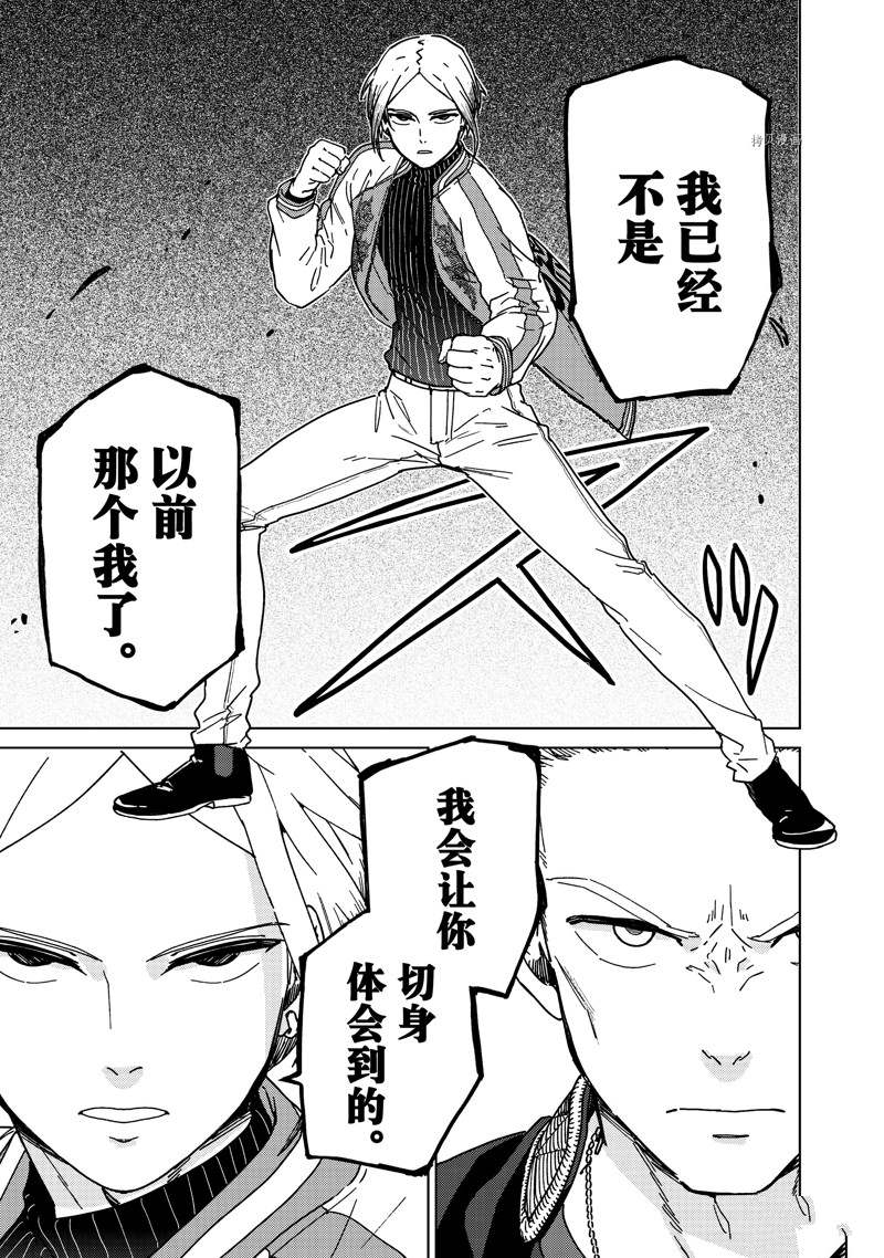 第13话18