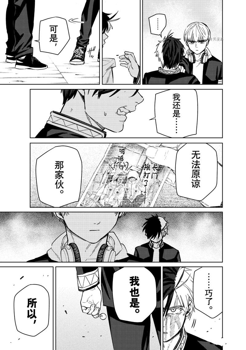第46话16